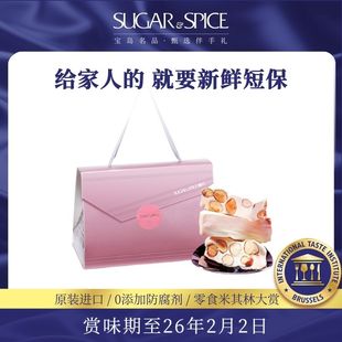 台湾糖村法式 牛轧糖蔓越莓白桃乌龙300g零食糖果婚礼喜糖伴手送礼