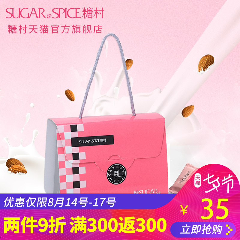 ̨ÍåÌØ²ú°éÊÖÀñÌǴ巨ʽţÔþÌǽø¿ÚÌǹûϲÌÇÈÈÂô½ø¿ÚÁãʳС³Ô70g