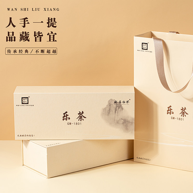 万氏留香福建福鼎白茶贡眉饼干茶乐荼1801一提两盒礼盒装 250g