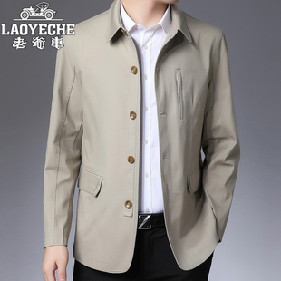 老爷车夹克男春秋纯棉中年男士外套休闲爸爸春装薄款翻领男装上衣