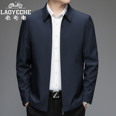 老爷车男士中老年翻领夹克
