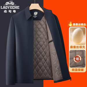 老爷车棉服翻领拉链中年男士加厚商务秋冬棉衣休闲保暖外套爸爸装
