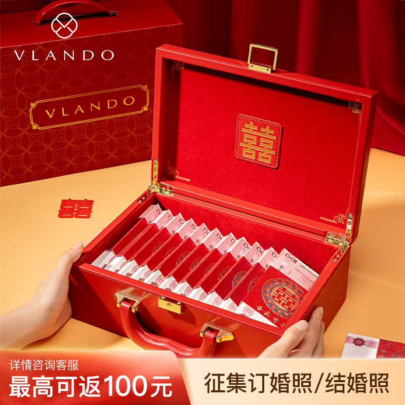 VLANDO唯兰朵新款20万定亲礼金箱带锁10万订婚结婚礼金盒12万