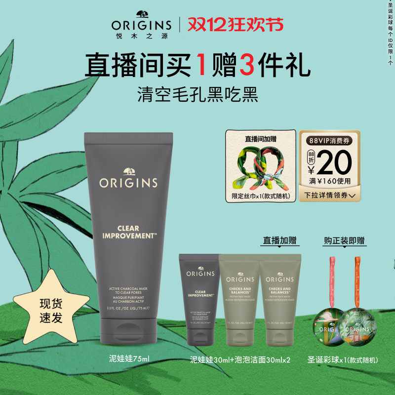 深彻清洁 净透毛孔 温和不刺激 易清洗