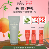 悦木之源滑嫩嫩面膜去角质保湿 新年礼物 清洁泥膜