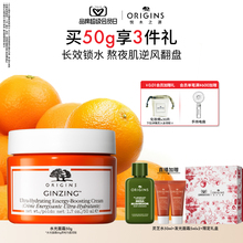 【现货速达】悦木之源咖啡因烟酰胺面霜 水润光泽凝霜保湿修护