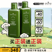 灵芝水乳祛痘修护 悦木之源灵芝水 李佳琦直播间美妆节