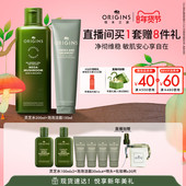 悦木之源强韧乳灵芝水洁面套装 新年礼物 菌菇水泡泡洁面