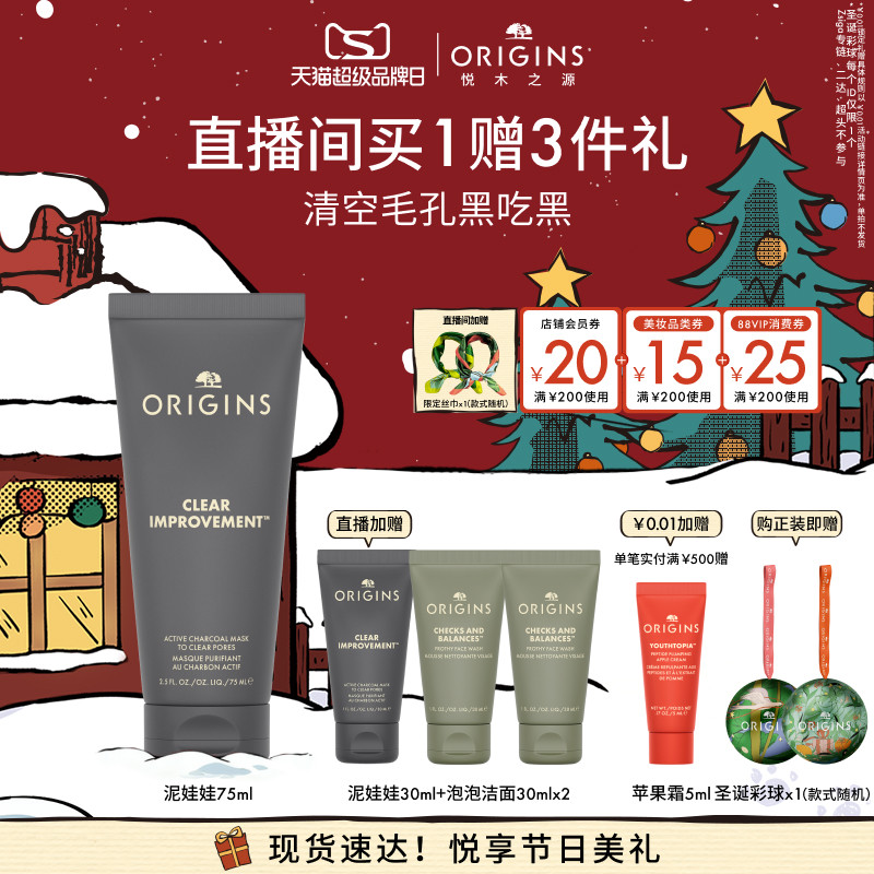 深彻清洁 净透毛孔 温和不刺激 易清洗