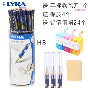 德国艺雅LYRA洞洞笔 三角杆书写铅笔48支 HB铅笔矫正握姿儿童小学生三棱三角形幼儿园宝宝矫正写字动动笔原装