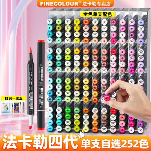 法卡勒马克笔四代软头EF103 双头酒精油性学生动漫绘画培训专业美术彩色FINECOLOUR三代经济款4代单支自选