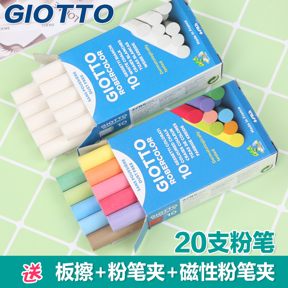 意大利GIOTTO齐多 100支彩色粉笔10支白色粉笔 教师黑板报用法国进口无尘彩色粉笔儿童家用黑板学生幼儿画用