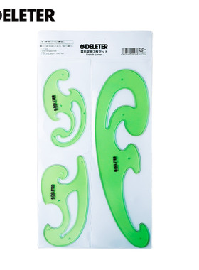 DELETER /灵猫 云尺3件套装 漫画工具 云形尺 曲线板