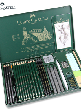 德国进口 辉柏嘉 26件组合装 素描铅笔 绘画铅笔套装 112974