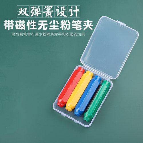 4只装