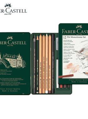 德国进口 辉柏嘉12件组合套装专业素描铅笔绘画铅笔套装112975