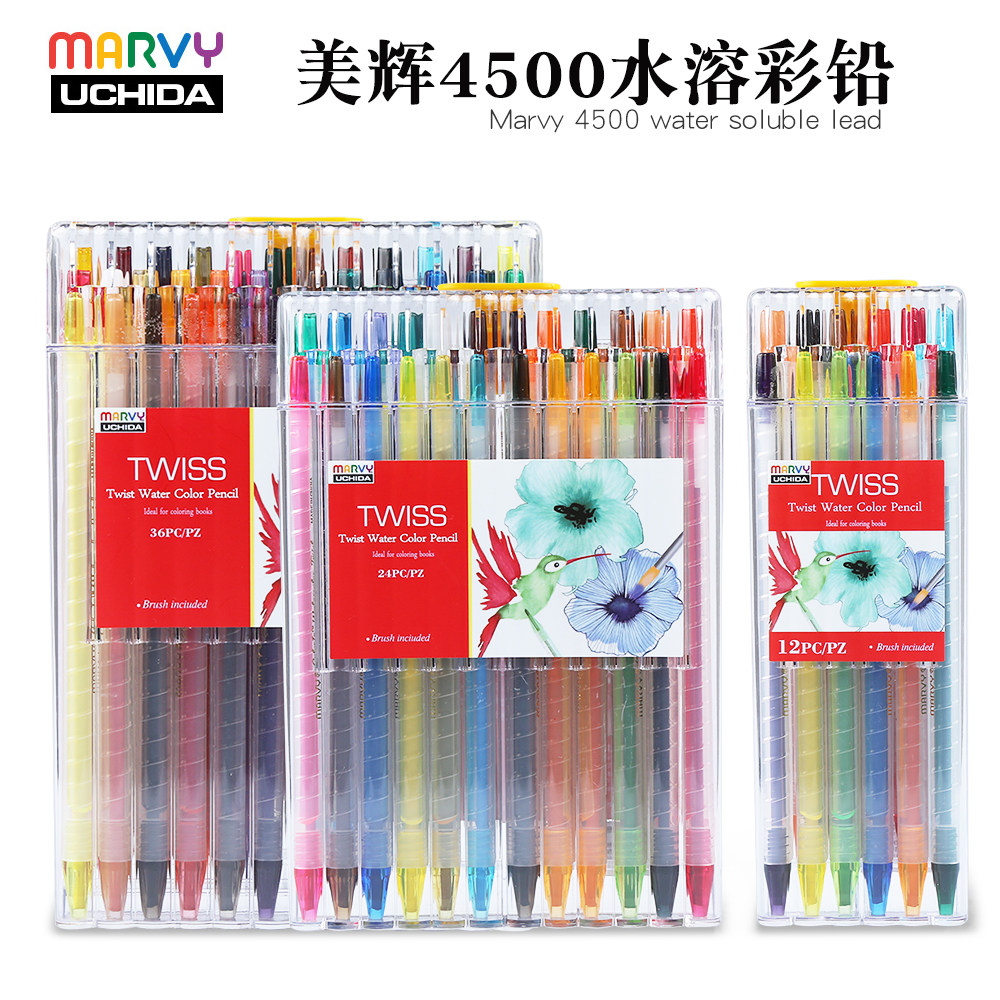 内田美辉4500水溶彩铅36色24色12色旋转管水溶性彩色铅笔绘画笔免削笔,文具电教/文化用品/商务用品,彩铅,淘宝优惠券,粉丝福利购,淘宝优惠卷