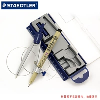 Германия Staedtler 550 Студенческий круглый направляющий схемы проектируйте правила, Piccorus Pen Pencil Core
