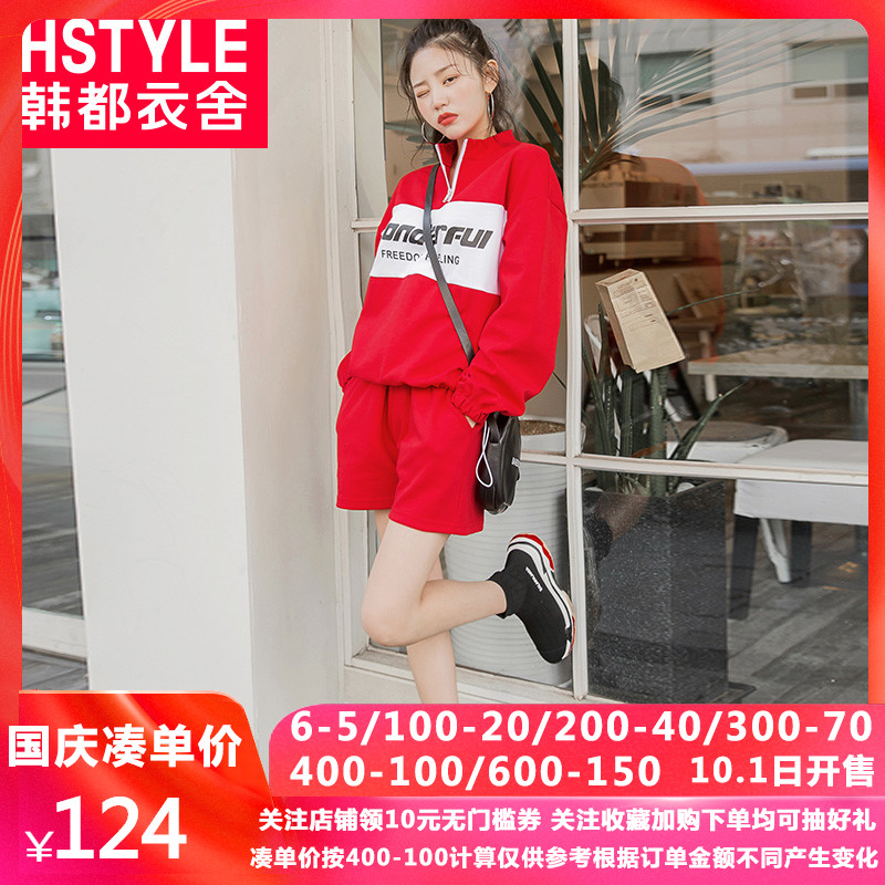 12月01日最新优惠韩都衣舍2019韩版秋装印花宽松长袖