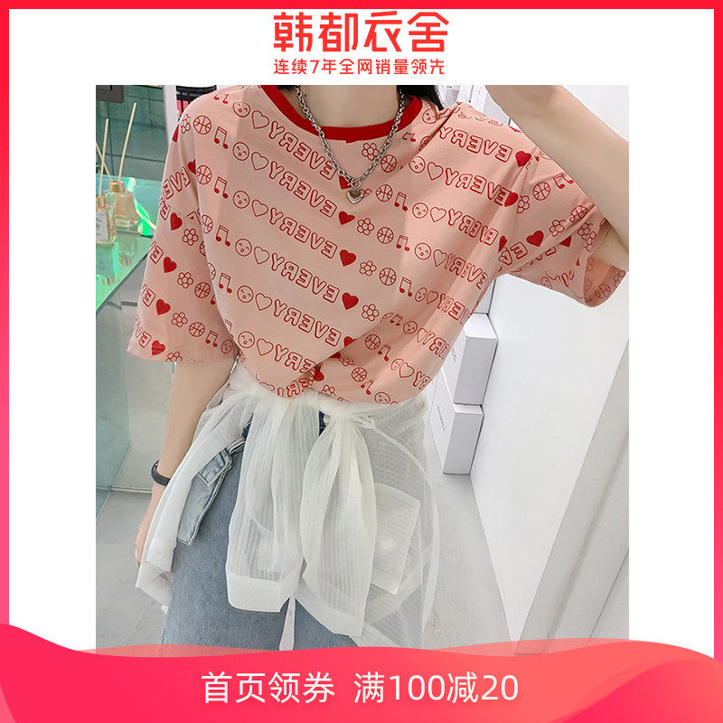 韩都衣舍2020夏装新款韩版打底衫上衣潮宽松内搭短袖T恤RW8835瑒