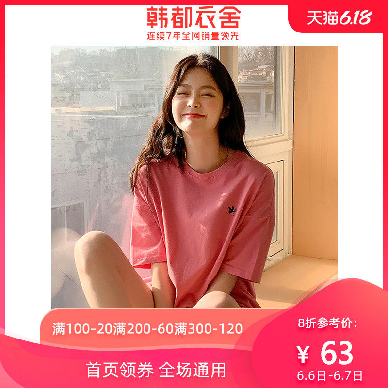 韩都衣舍2020新款夏装韩版女宽松圆领上衣防蚊短袖梅子色T恤ins潮