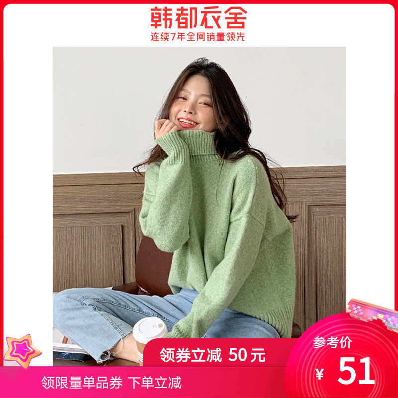 韩都衣舍2020年韩版女装秋装新款宽松显瘦高领针织衫毛衣HO0033魭