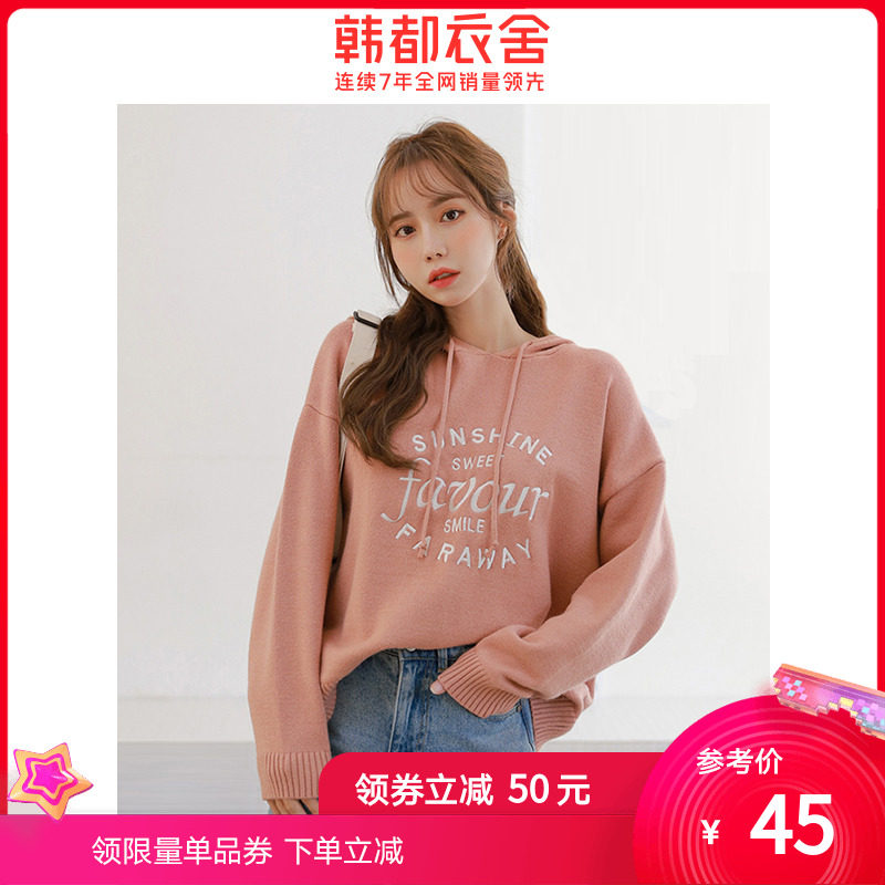 韩都衣舍2020韩版女秋新款宽松刺绣字母百搭减龄毛针织衫LZ9028璎