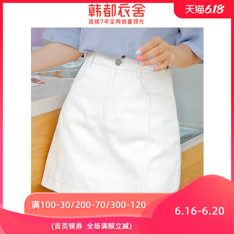 韩都衣舍2020韩版女装夏装新款纯色显瘦学生短裤休闲裤HO0094魭
