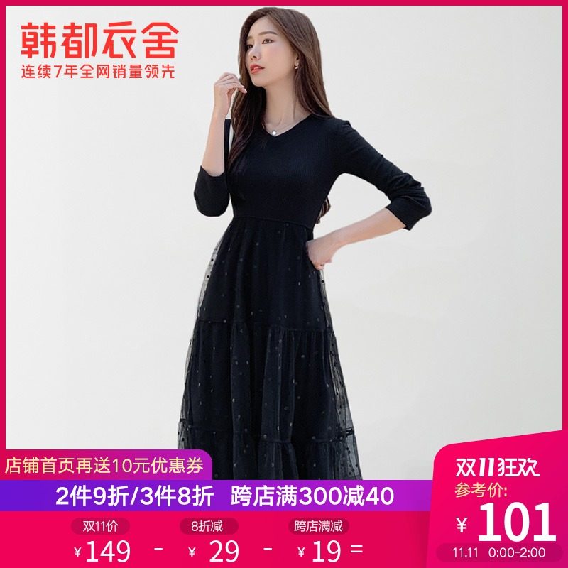 韩都衣舍2020新款超仙赫本风网纱针织典雅连衣裙内搭裙子JZ12666