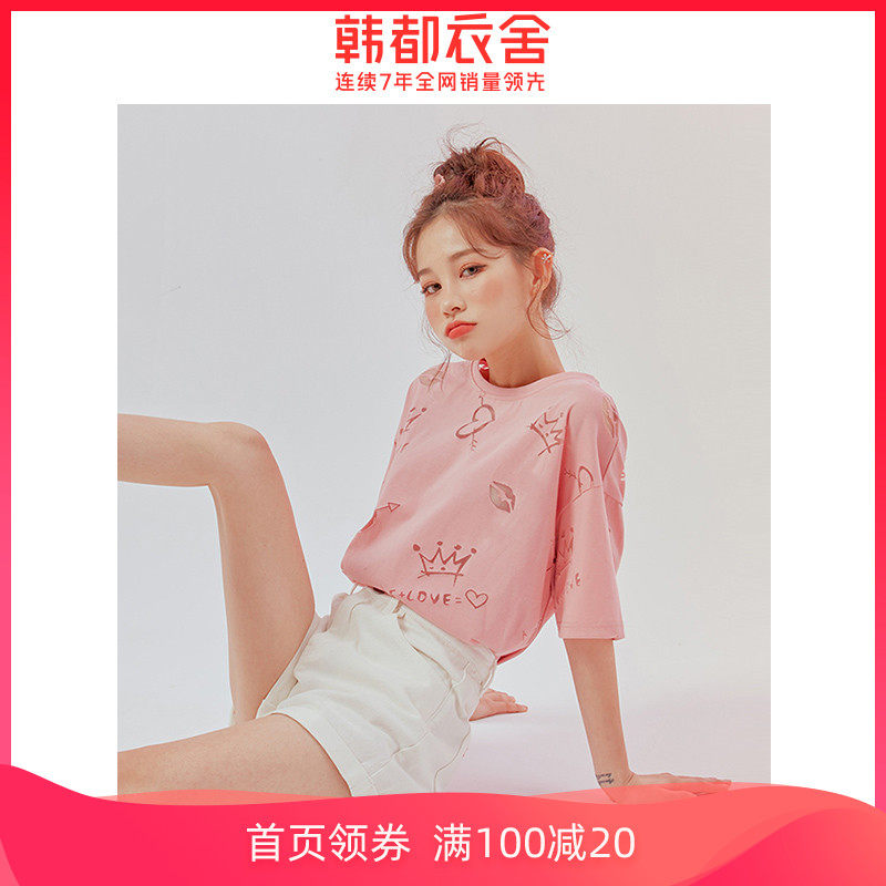韩都衣舍2020夏季新款韩版宽松显瘦圆领镂空烧花T恤CQ9578莀