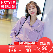 韩版 条纹直筒宽松刺绣女衬衣衬衫 PC8776晽 韩都衣舍2019秋装 新款
