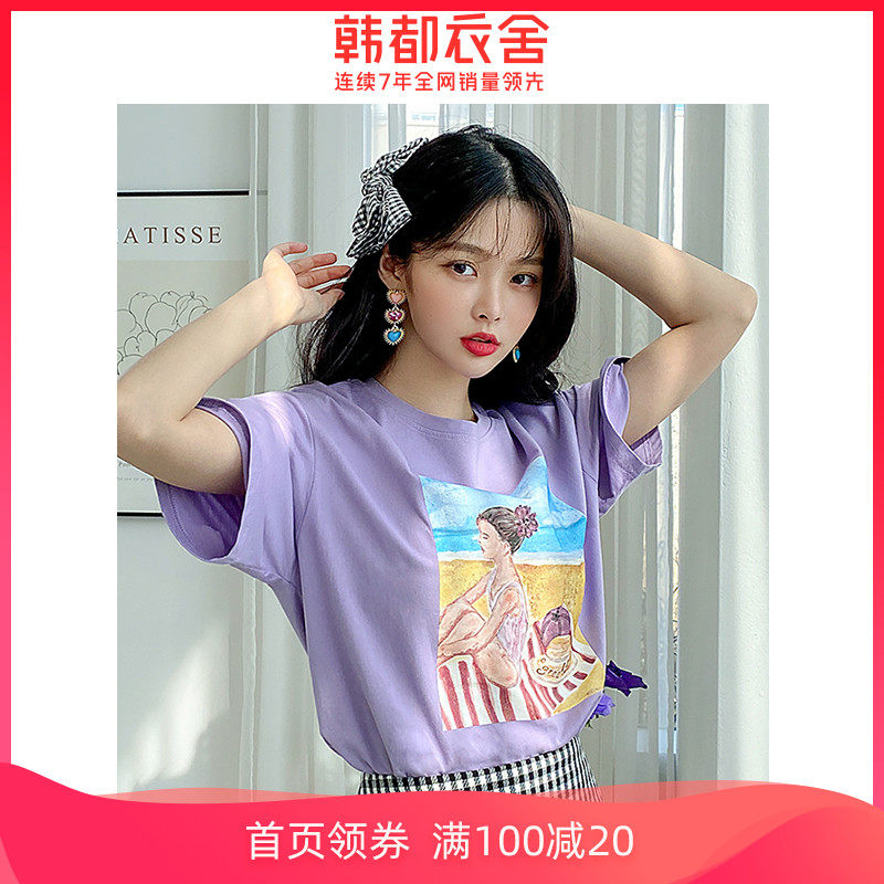 预售韩都衣舍2020夏新款女宽松油画ins潮紫色半袖T恤女EQ13188婋
