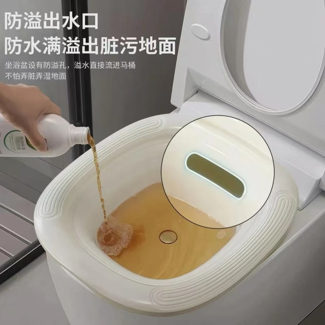 免蹲坐浴盆按压滤水浴室