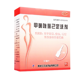 天龙 甲硝唑氯己定洗剂50ml*6瓶 细菌性滴虫霉菌性阴道炎200