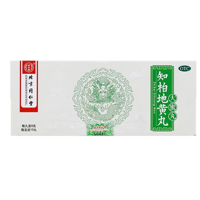 【同仁堂】知柏地黄丸9g*10丸/盒滋阴降火阴虚火旺潮热盗汗耳鸣遗精