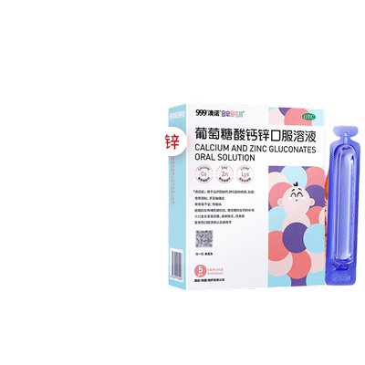 【金辛金丐特】葡萄糖酸钙锌口服溶液0.3%1%6%*5ml*36支/盒