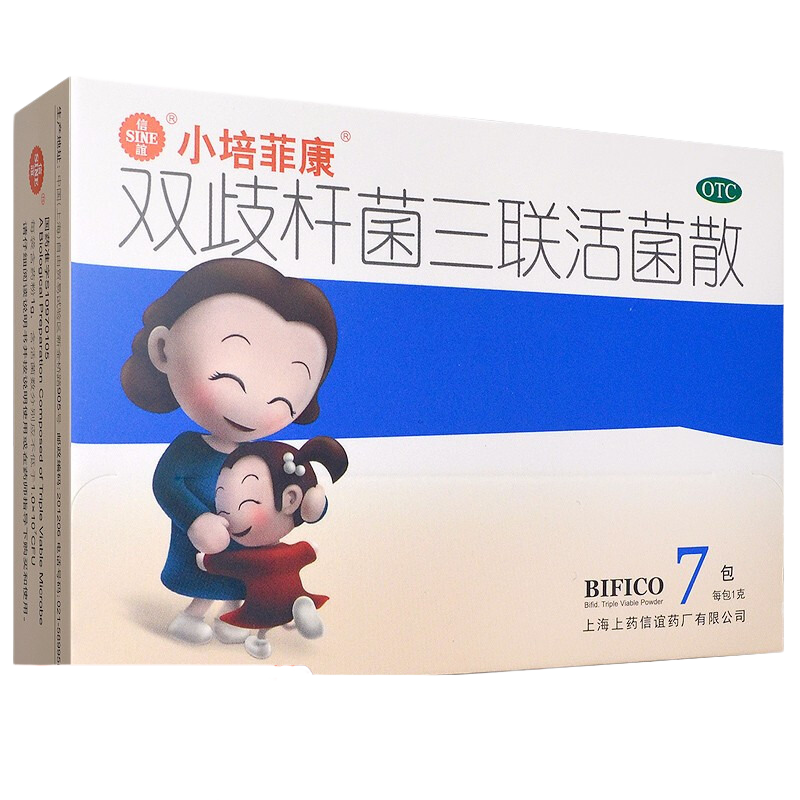 顺丰]小培菲康 信谊 双歧杆菌三联活菌散1g*7包急慢性腹泻非四联9