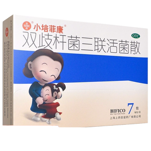 顺丰]小培菲康 信谊 双歧杆菌三联活菌散1g*7包急慢性腹泻非四联9