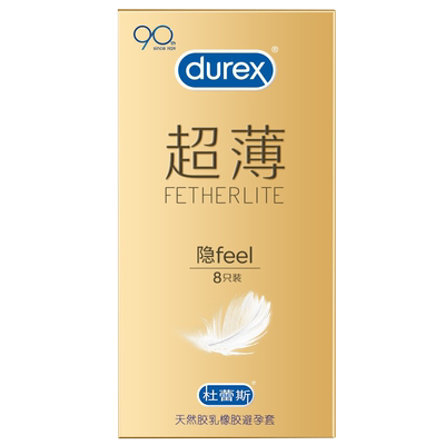 杜蕾斯超薄8只装 润滑型敏感套套草莓果味12只安全情趣旗舰店正品
