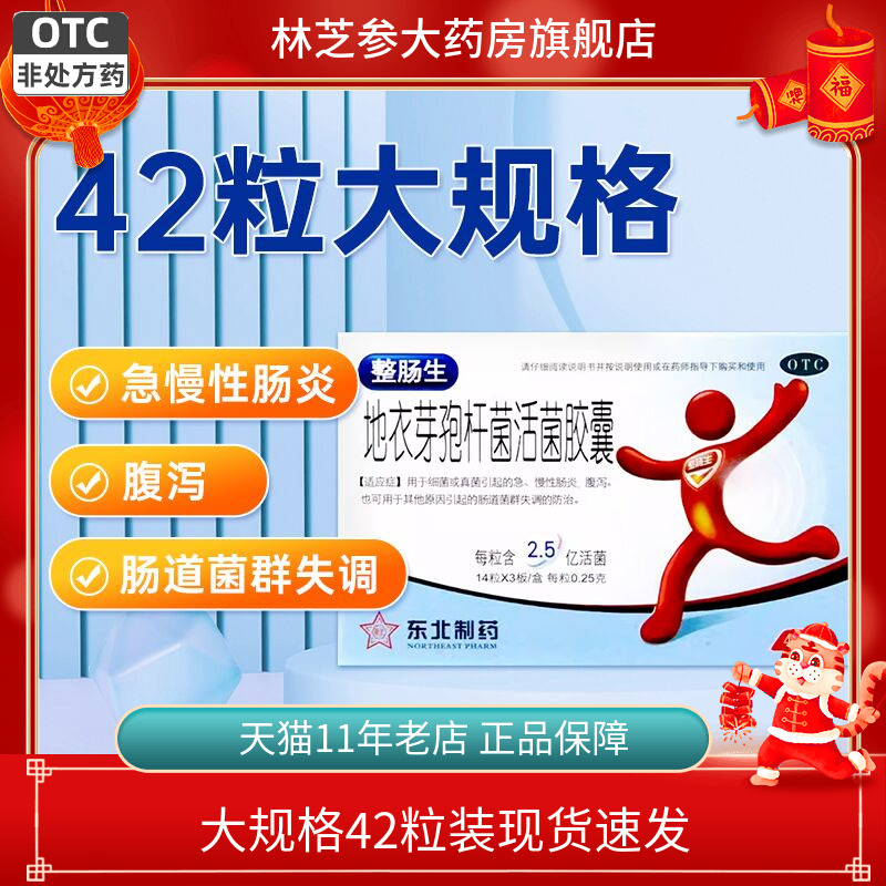  ѿ߸˾426кȺʧ24콢ʵ10.8Ԫ