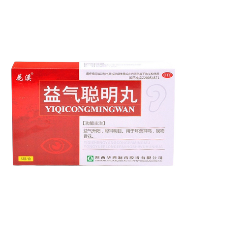 包邮】花溪 益气聪明丸 9g*5袋/盒视物昏花 耳聋耳鸣