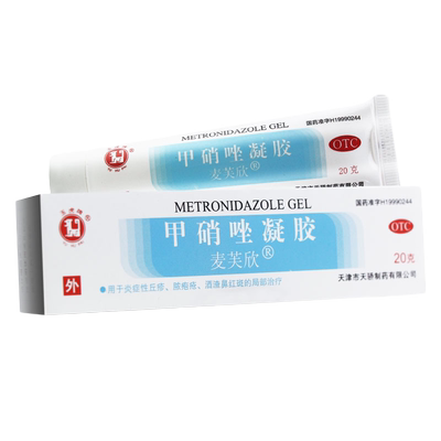 【玉虎】甲硝唑凝胶0.75%*20g*1支/盒