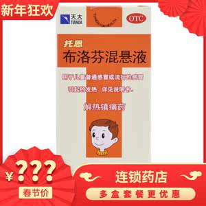 小孩热感冒吃什么药好