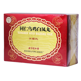 包邮】同仁堂乌鸡白凤丸水蜜丸6g*6瓶补血养血月经不调