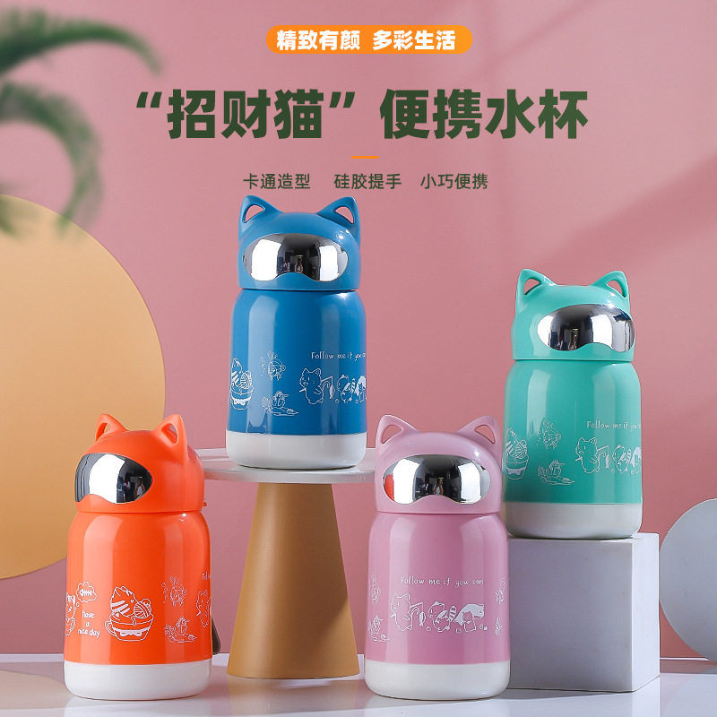 儿童卡通水杯定制logo创意招定制/广告杯