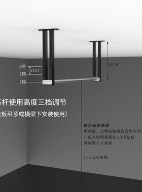 双立柱不锈钢吊顶天花板单杠引体向上器家用室内高低可调节单杆