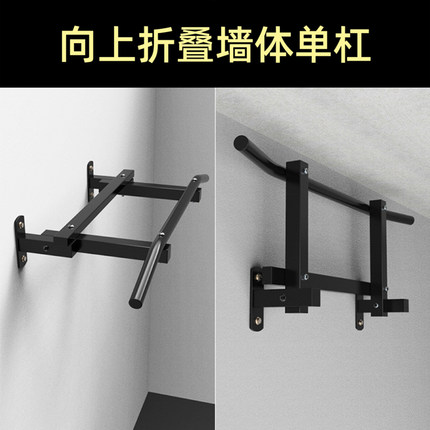 室内折叠收纳引体向上单杠家用墙体多功能训练器成人儿童健身器材