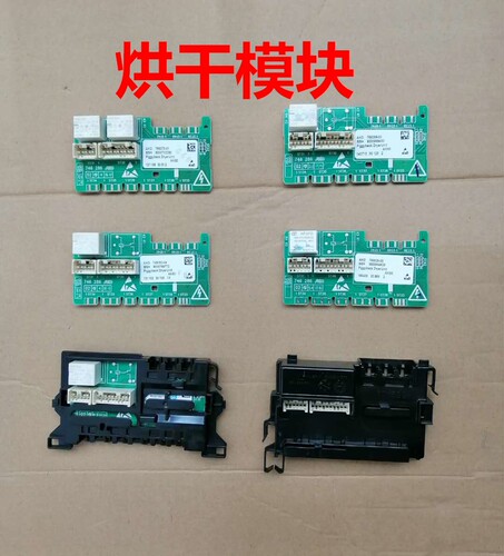 适用西门子博世洗衣机AKO755373