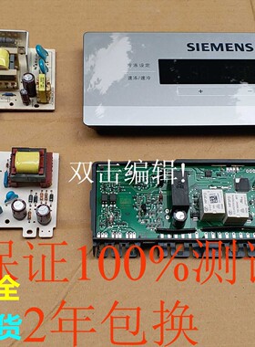 西门子BCD-610W冰箱电脑板显示板