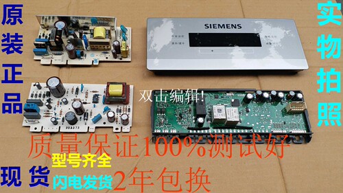 西门子BCD-610W冰箱电脑板显示板